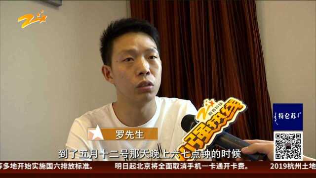 投资“吉思平台” 本金拿不回来