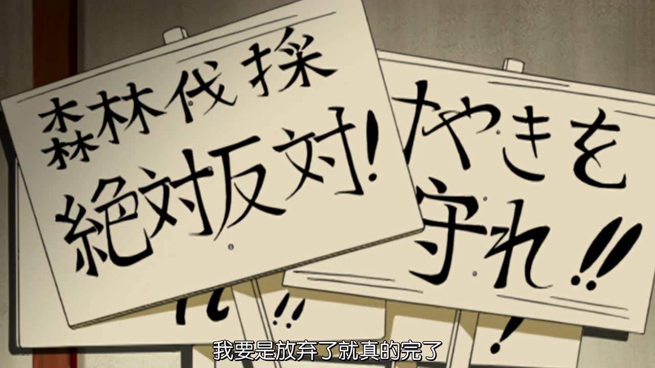 怪医黑杰克 59集