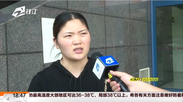 退车后被告知车辆有问题 杭州“享约”汽车公司能扣押金吗?