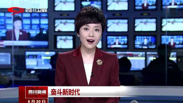 天府国际会议中心今封顶 年内竣工