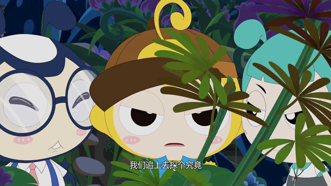 星际小神探第二季第04话