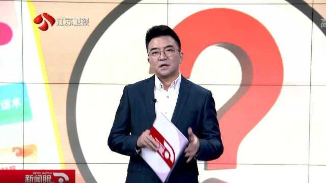 “恋爱话术”软件上线!“大数据式恋爱”你接受吗?