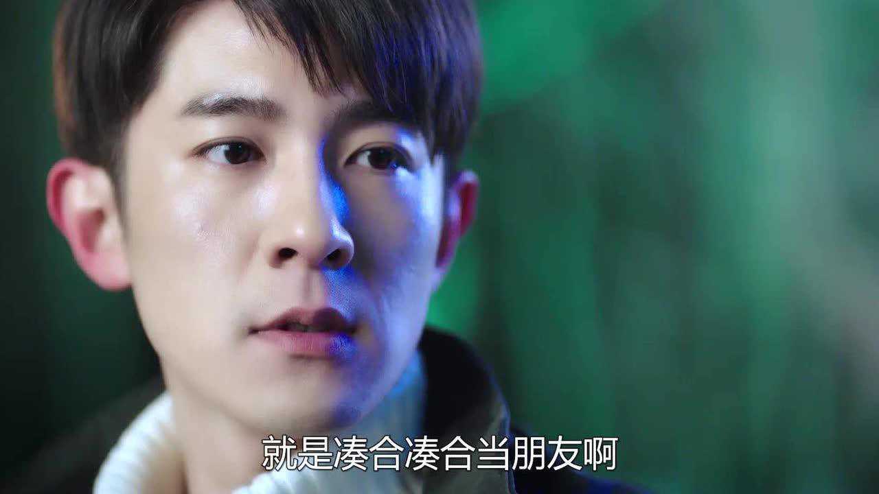 你是我的奇迹 5集