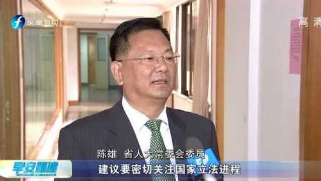 福建:拟加快修订教师法实施办法 省人大常委会会议分组审议教师法“一法一办法”执法检查报告