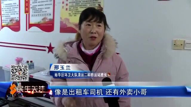 裕华区:城管爱心驿站街头落户啦!