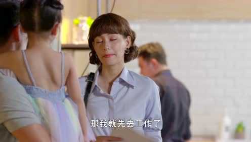 妻子2018[泰语版] 23集
