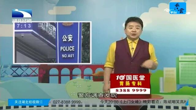 咵咵头条 揭秘“套路拍”诈骗