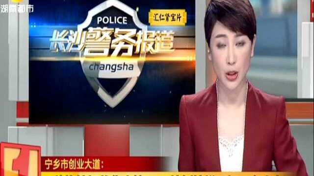 宁乡市创业大道:无牌拖拉机载货失控 撞倒护栏砸损三台小车