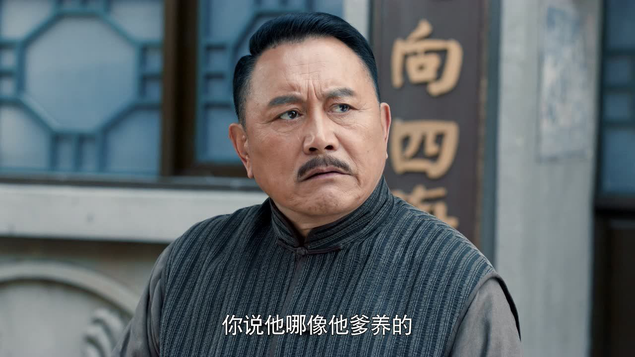 老酒馆 4集