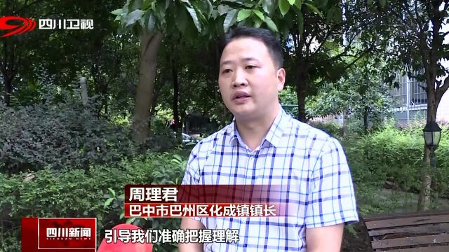 不忘初心 牢记使命 读原著 悟原理 找问题 抓整改