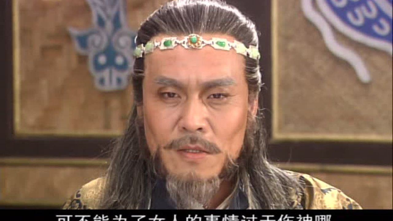 孙子谋略 20集