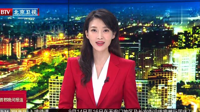 海外华侨华人庆祝中秋佳节和新中国成立70周年