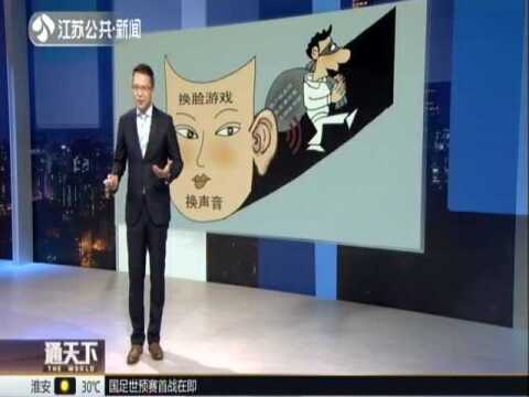 继ZAO换脸之后 换声音又来了:“语音合成”术可模拟任何人语音