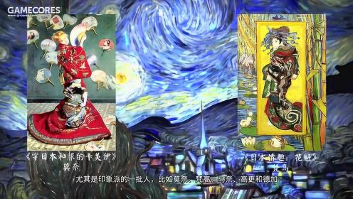 德川幕府时代的日本民族艺术 浮世绘