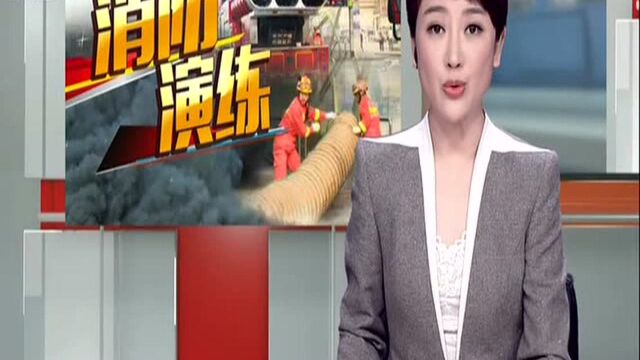 湘潭:地下商场消防救援演练 为商户上好“安全课”