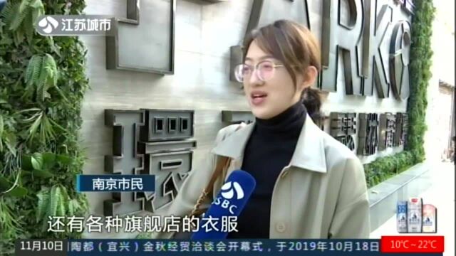 “双十一”倒计时:你的购物车里有什么?