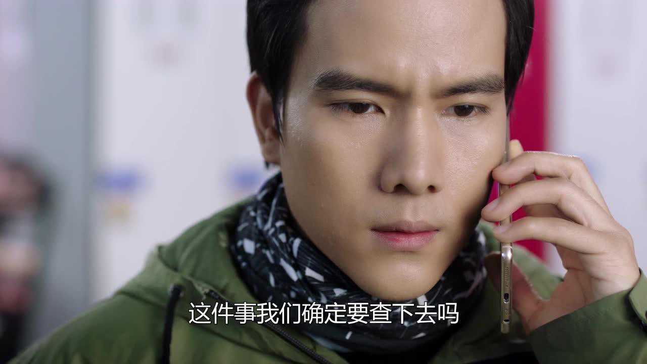 你是我的奇迹 14集