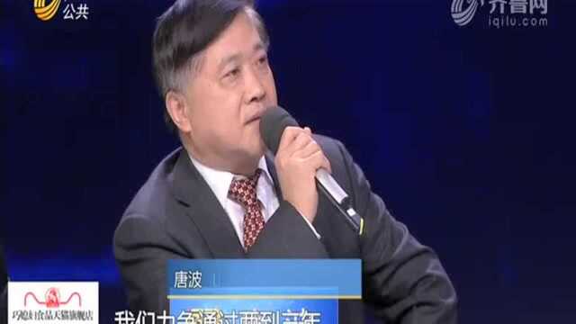 山东企业青睐外省人工智能科技