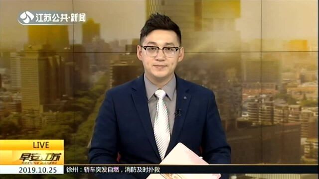 苏美达东南大学共同打造产学研用联合体:校企联动培育自主创新人才