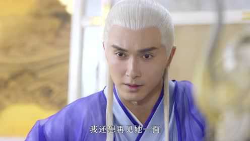 三生三世枕上书 54集