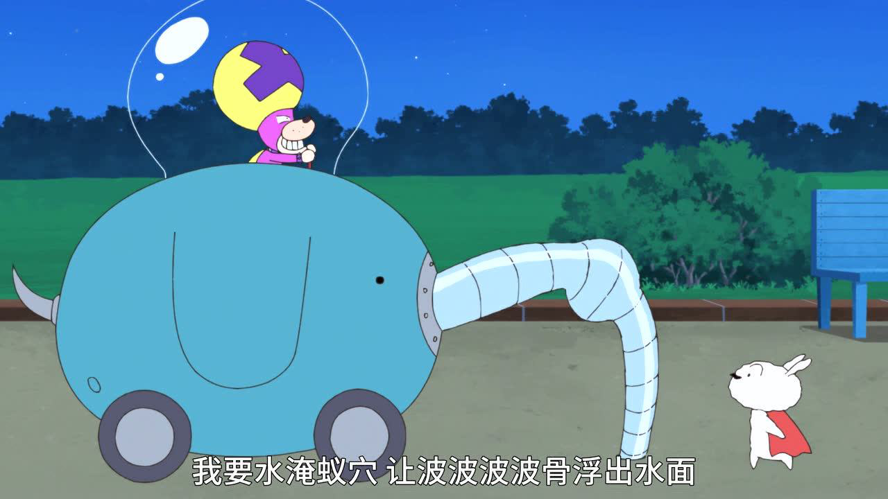 超级小白[日语版] 9集