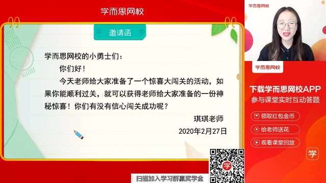 0227五年级语文同步课部编版《第一单元语文学习园地》