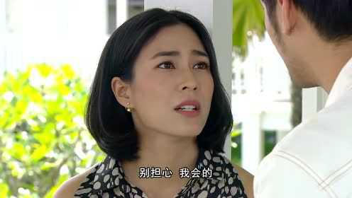 爱恨之火[泰语版] 40集
