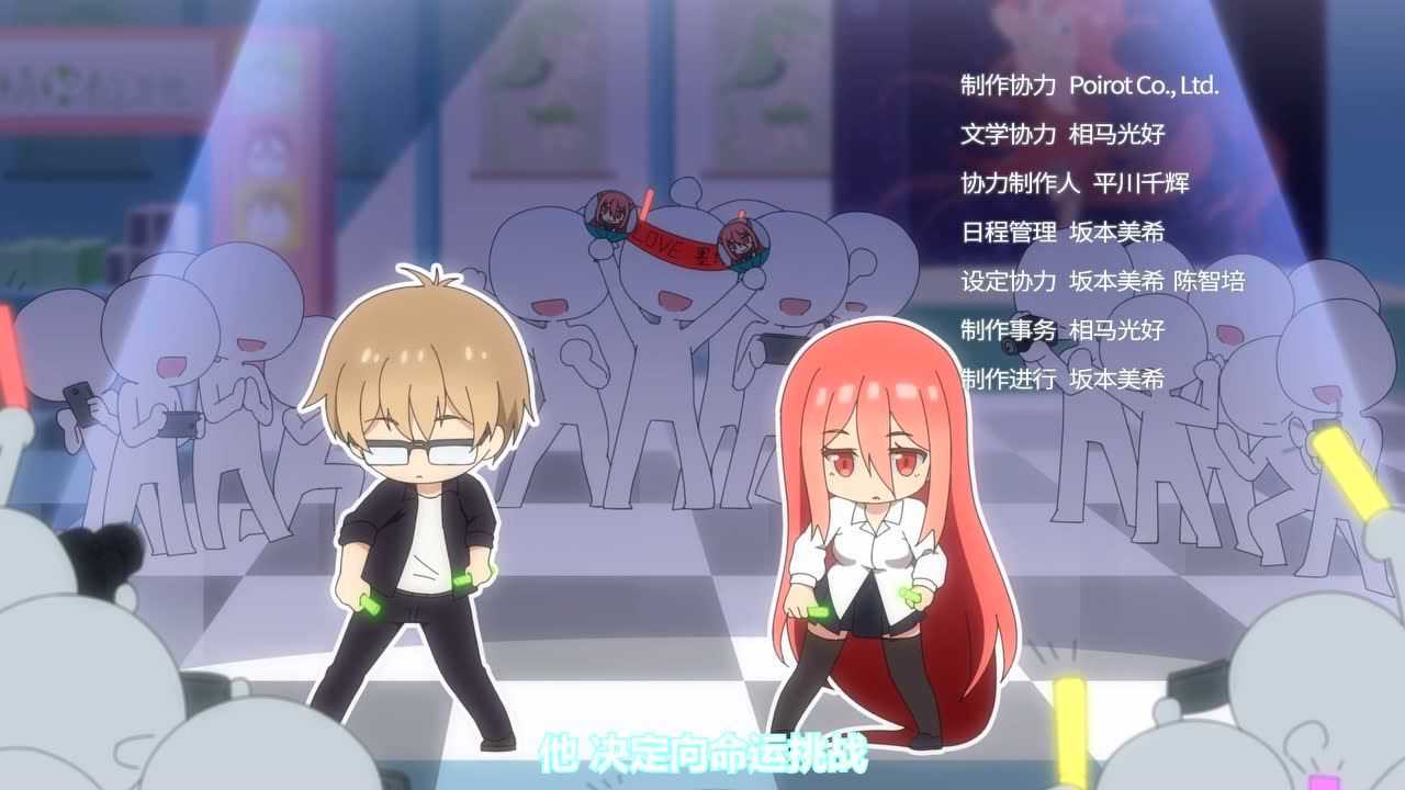 妖精种植手册 2集