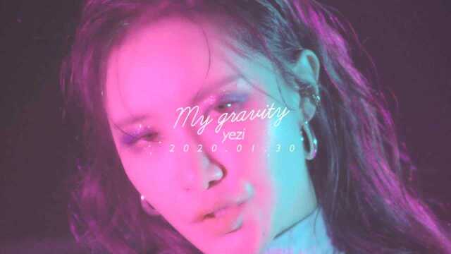 My Gravity (Teaser 2)