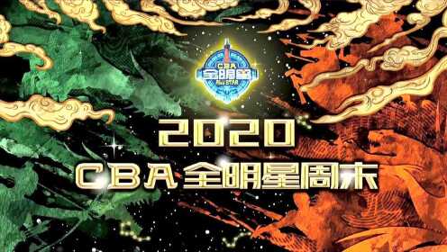 《CBA全场集锦》一身钢筋铁骨 张宁长驱直入碾压突破上篮得手