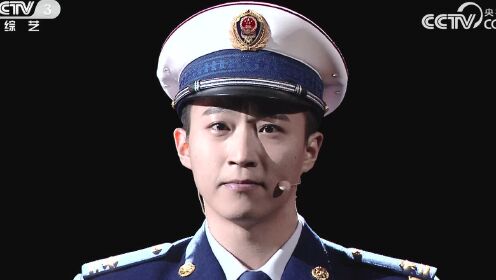 追梦火焰蓝 (2020央视网络春晚)