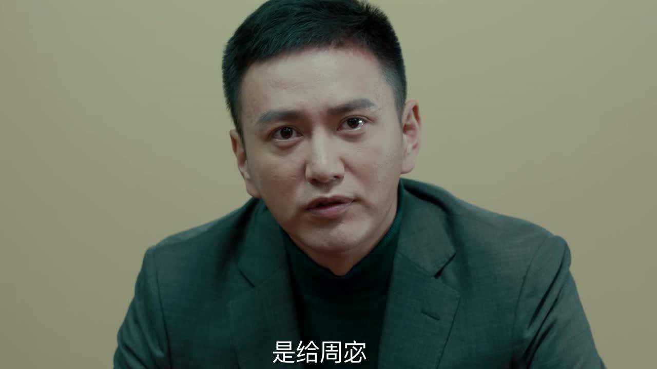 不知东方既白 13集