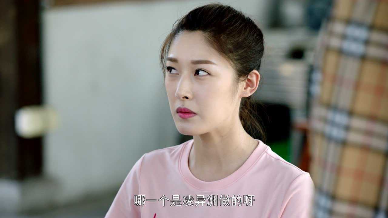 奈何boss要娶我 第二季 3集