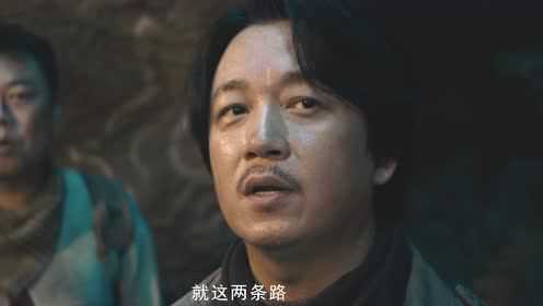 龙岭迷窟 15集