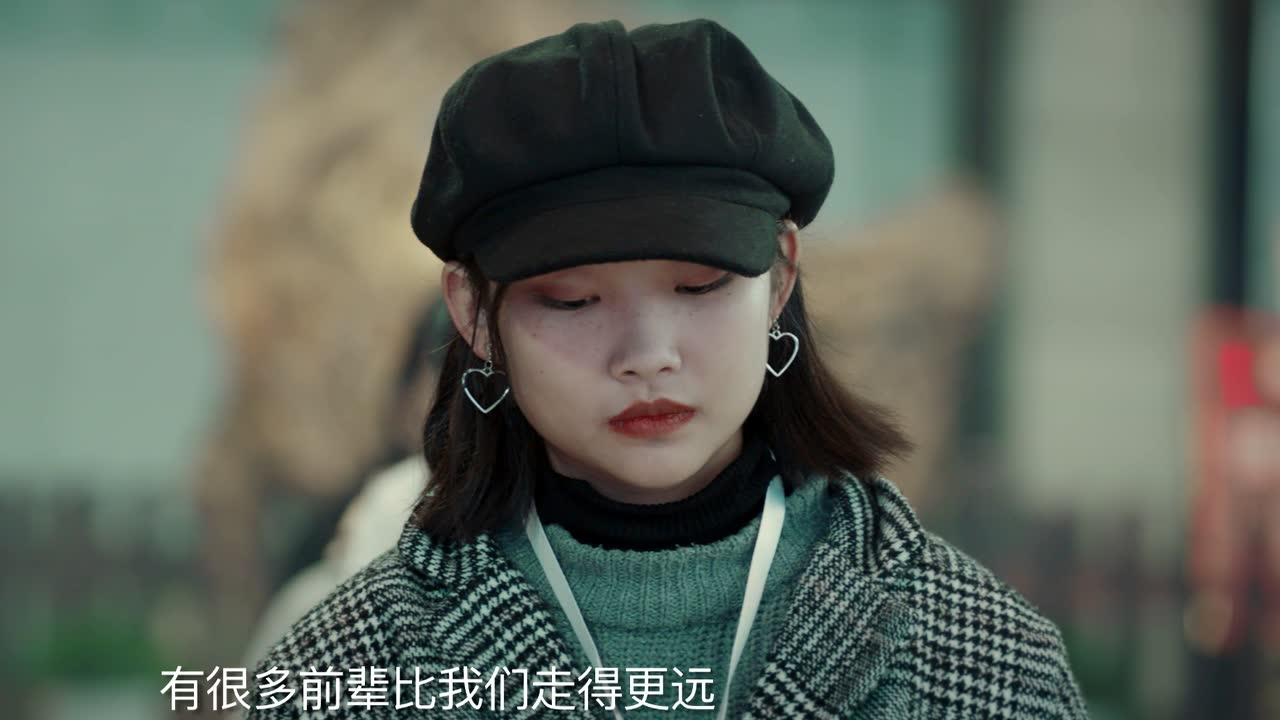 不知东方既白 9集