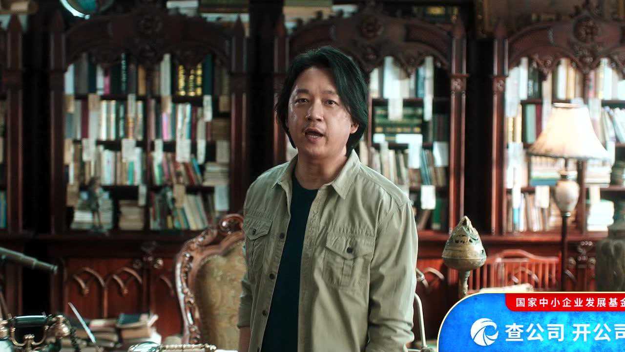 龙岭迷窟 16集