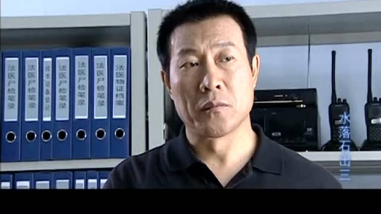 水落石出 第三部 3集