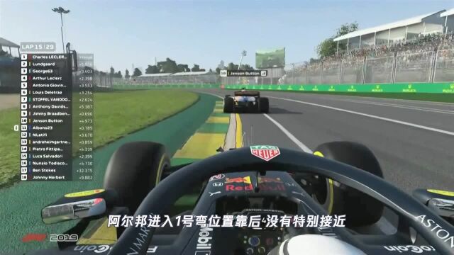 F1史上最帅不是吹的!简森巴顿虚拟赛被新人超车后10秒完成反杀