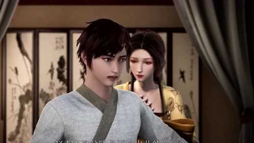 武神主宰 3集