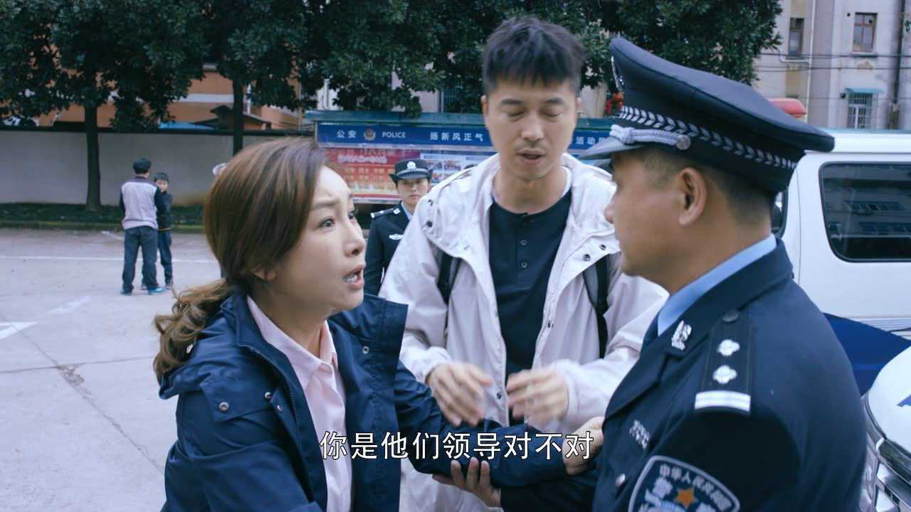 亲爱的，你在哪里 17集