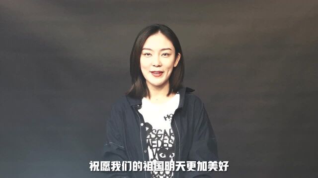 《我喜欢你》徐招娣饰演者于欣禾空降送祝福