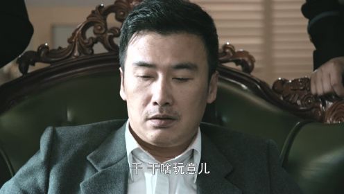 胜算《胜算》第28集精彩片花 电视剧 高清完整版视频在线观看 腾讯视频