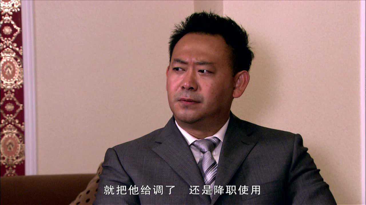 我是老板 16集