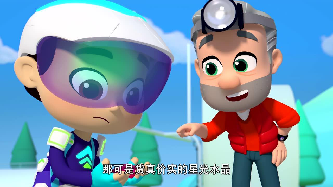 星光家族 19集