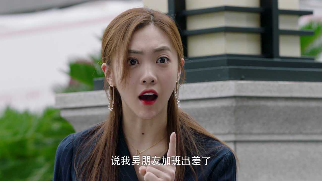 你是我的命中注定 13集