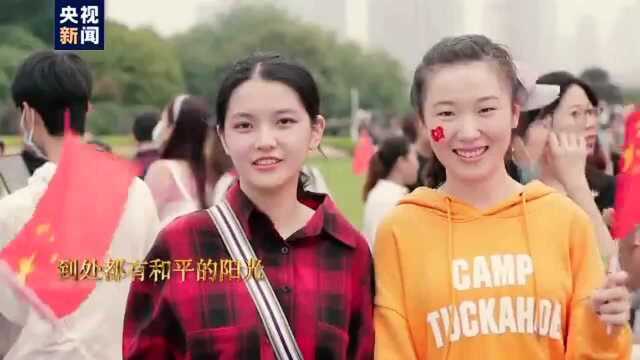 4000多名群众歌唱“我的祖国” 为新中国71岁华诞庆生