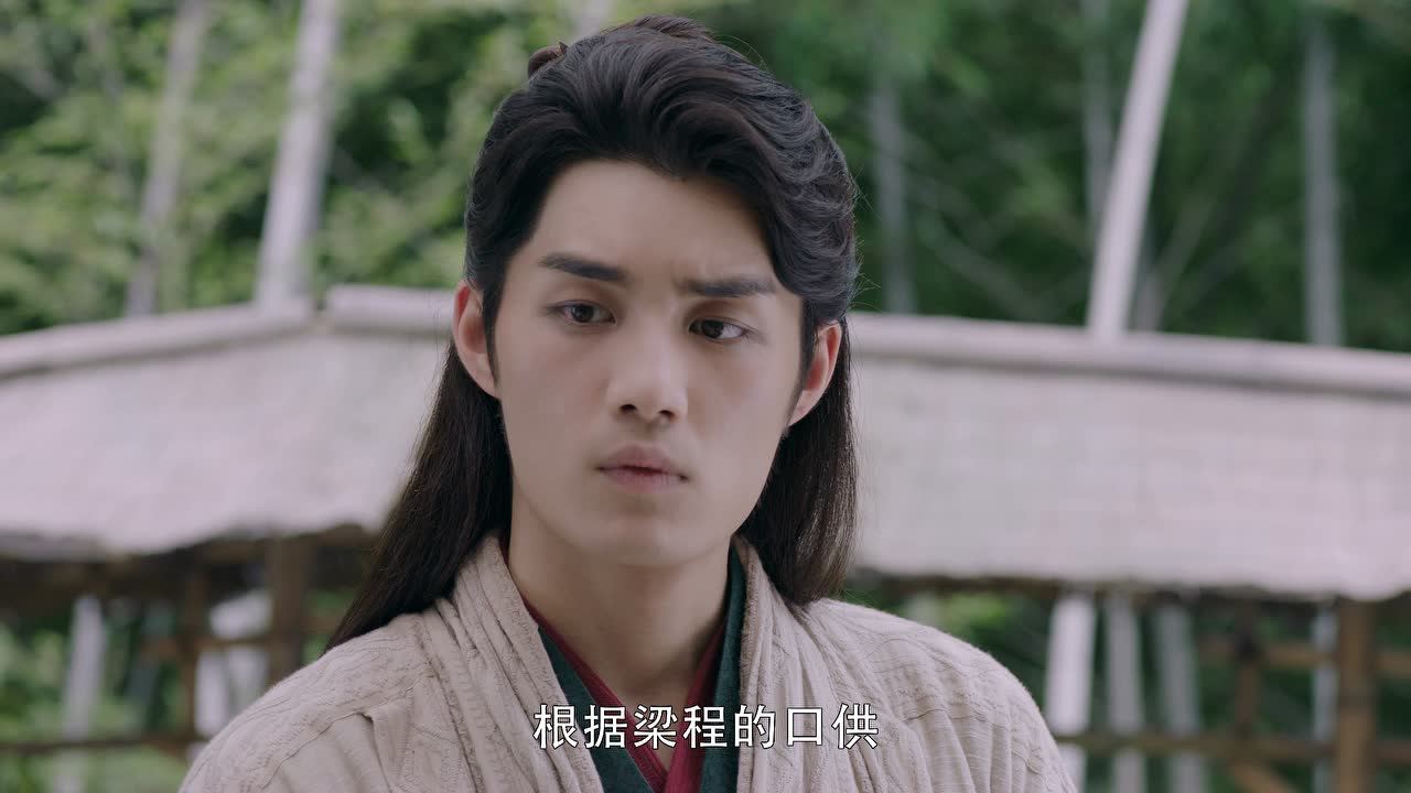 少女大人 21集