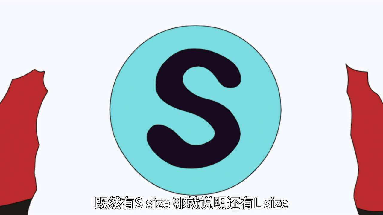 超级小白[日语版] 47集