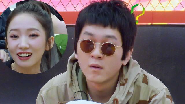 【花絮】盘尼西林小乐不识孟美岐,张·不知所措·小乐上线