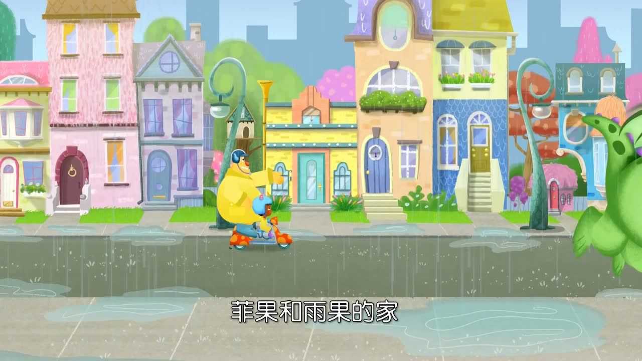 艾斯米和罗伊[普通话版] 15集